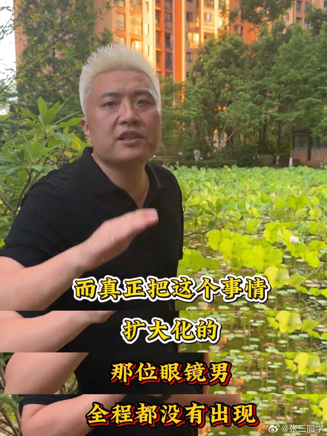 长沙市体育局干部彭某某被停职停职处理，纪委对相关问题核实。乡科级副职，任用程序合