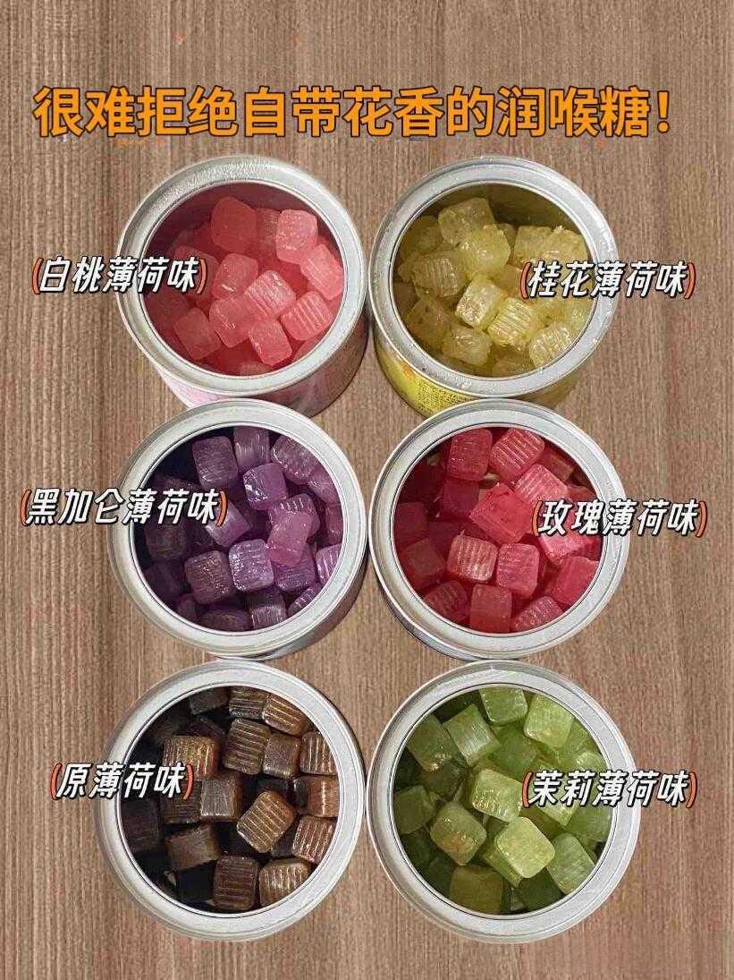 这哪个口味都好吃