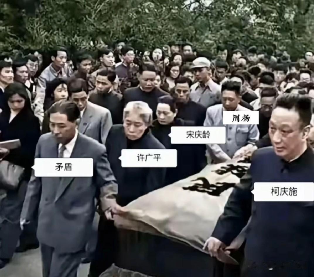 🍁70年前，宋庆龄先生亲自参与为鲁迅扶棺迁坟。1936年鲁迅逝世后，最初安