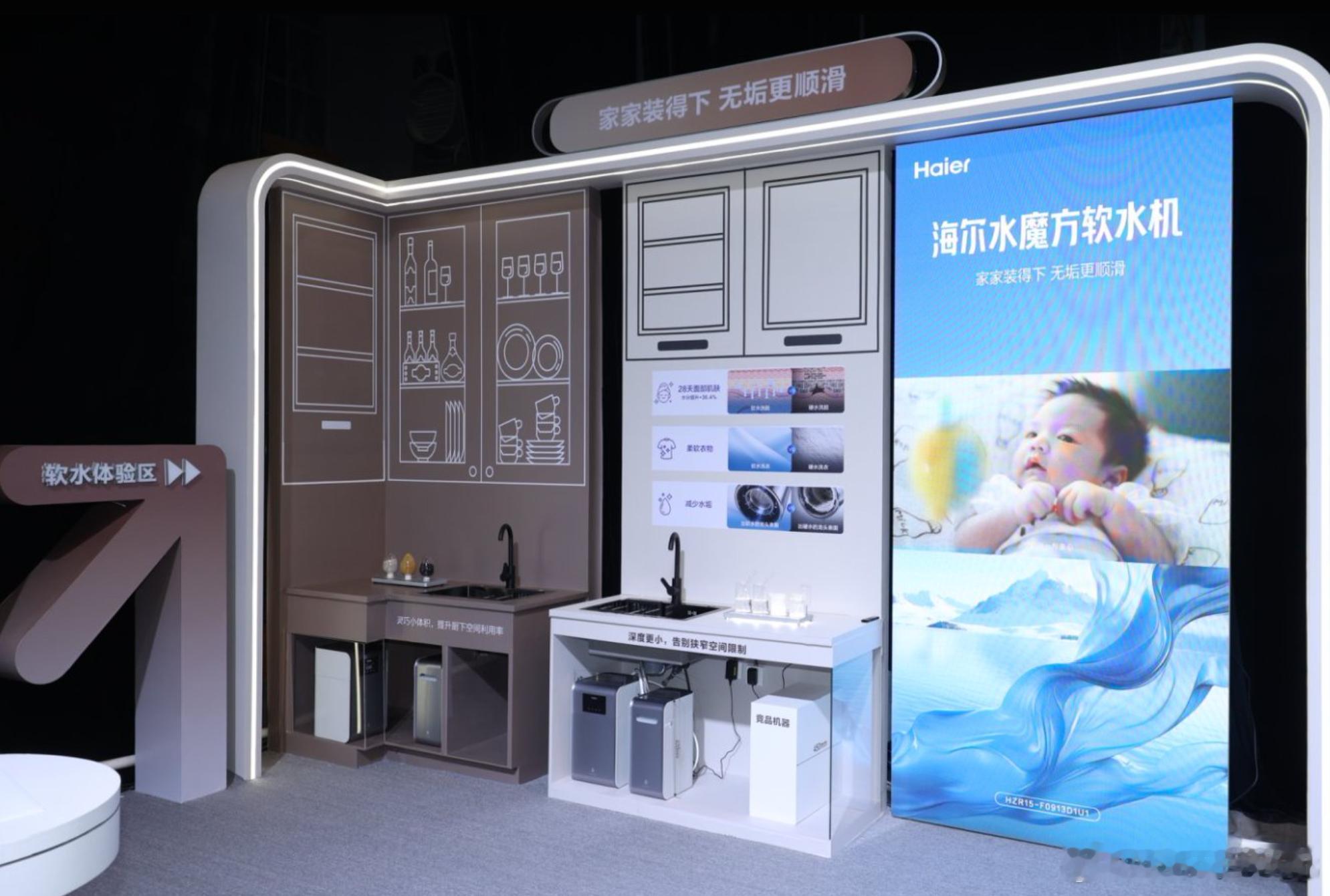 当海尔工程师遇见互联网嘴替万米展会邀请近500位达人实测，海尔现在是越来越听劝了