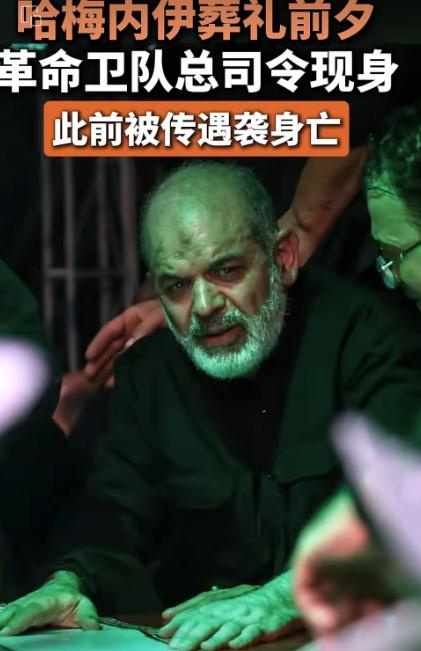 伊朗这场国葬，眼泪和枪杆子一起亮相了先别急着问发生了什么，你只需要知道一件事