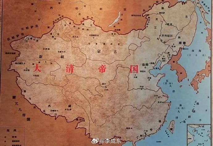 东哥说一个大家不喜欢的历史悖论：清朝既是中国版图的“拯救者”，也是中国近代化的“