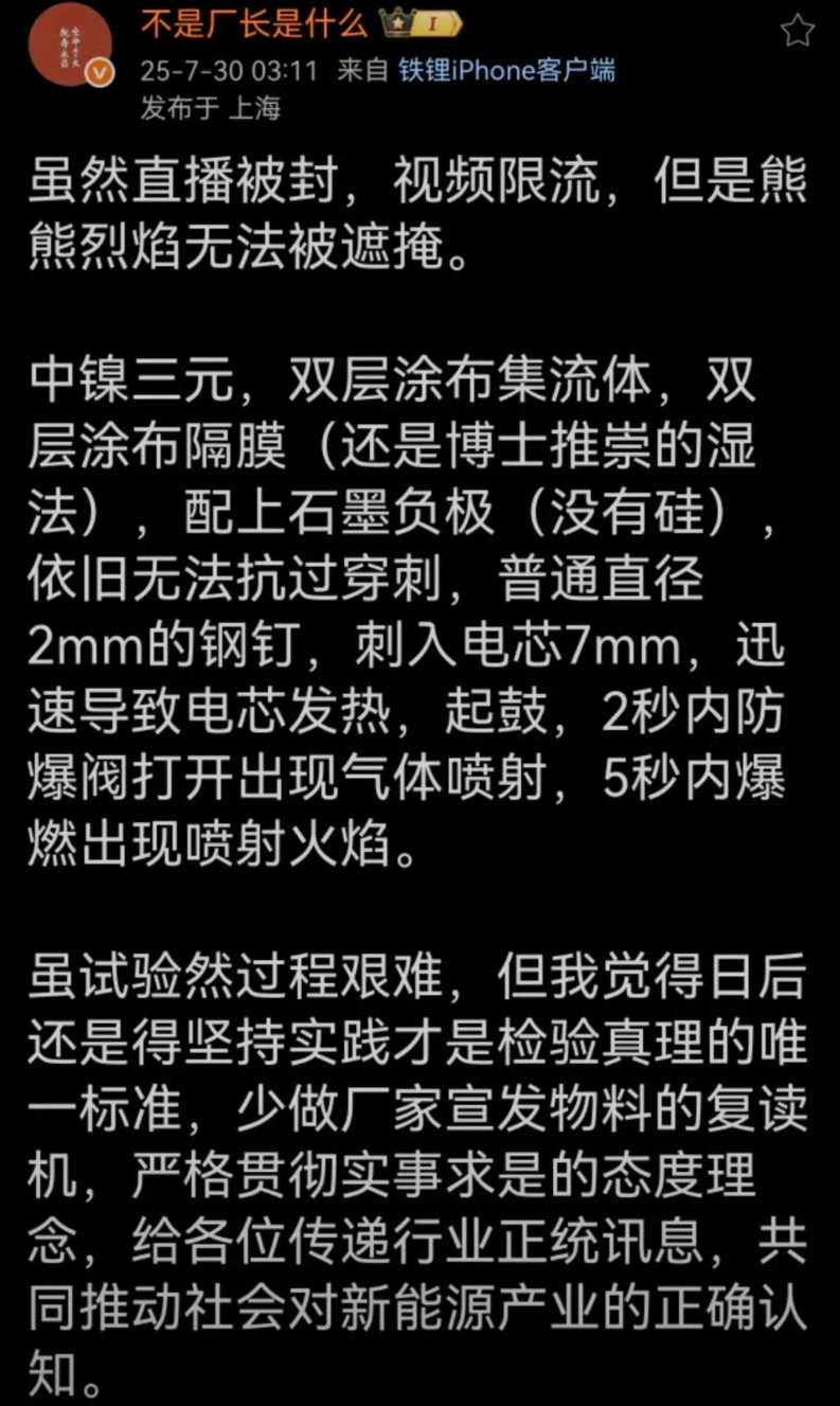 2016年，大客车就禁用三元锂电池！从2016年开始，中国就已经在新能源客车事