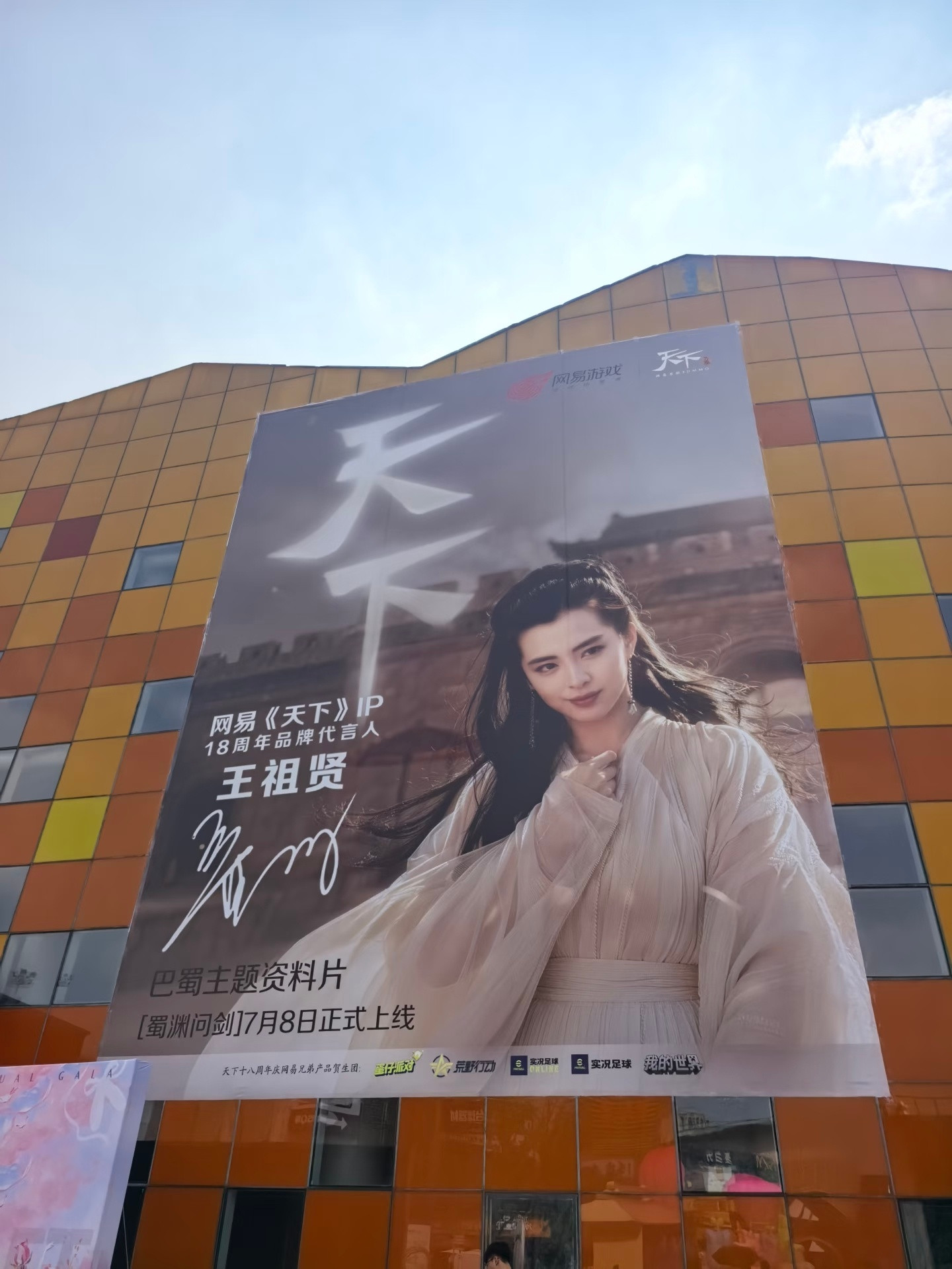 王祖贤AI人脸授权我觉得这种老牌艺人都可以AI人脸授权的，年纪大了，加上王祖贤不