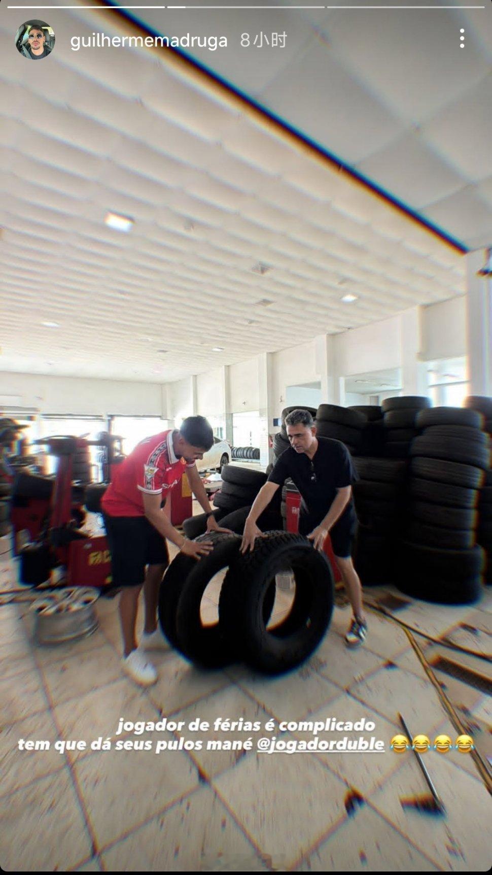 马德鲁加社媒动态自由橙山东泰山