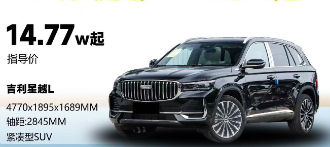 15万级国产SUV现在真是神仙打架，这三款车性格差异贼大，选哪款完全看你平时咋用