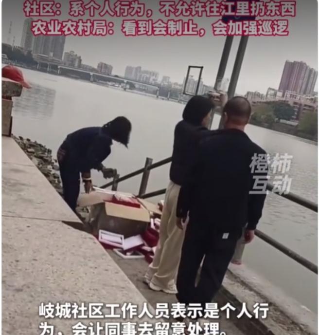 离谱！广东佛山河道“放生”亚克力板，官方回应：属实，将打捞严查！继放生矿泉