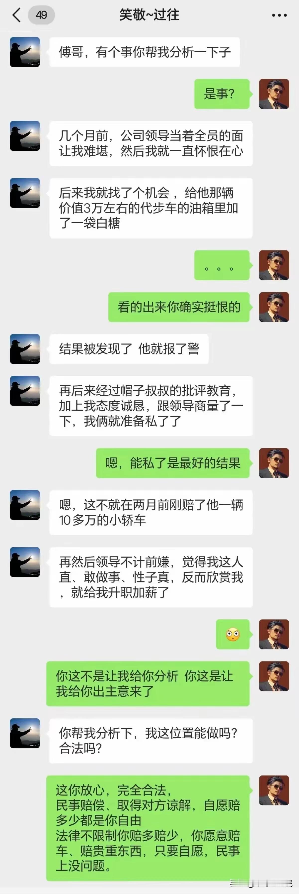 这绝对是一个高手，不接受反驳！