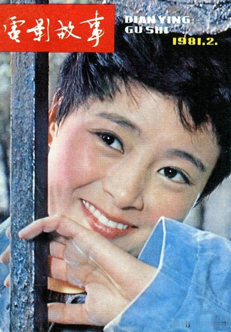 张瑜在小街中的发型，标准名称是叔叔阿姨头，在当时落后中国，多少女孩子争先恐后的模