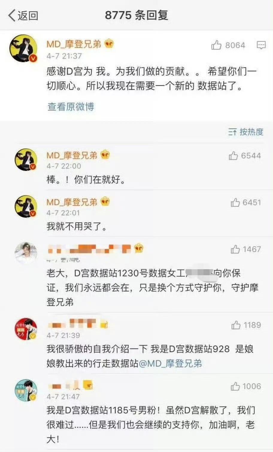 以前不歧视网红，现在想想难怪网红要被人歧视了，又毒又🍵，还low，不是卖惨引导