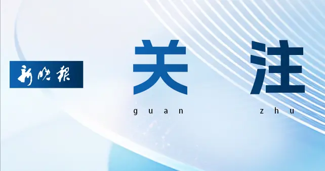 湖北一母亲因怒气将7岁女儿从二楼窗台推下