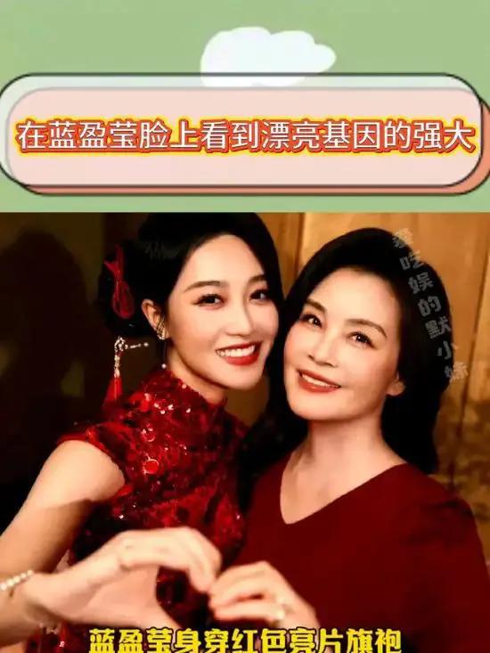 蓝盈盈：漂亮基因的鲜活诠释在蓝盈盈的脸上，我们得以窥见漂亮基因的强大力量。