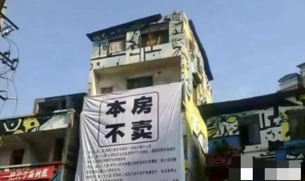 2009年，南京最强钉子户，死守老宅七年，二次拆迁时，他直接焊死大门，足不出户抗