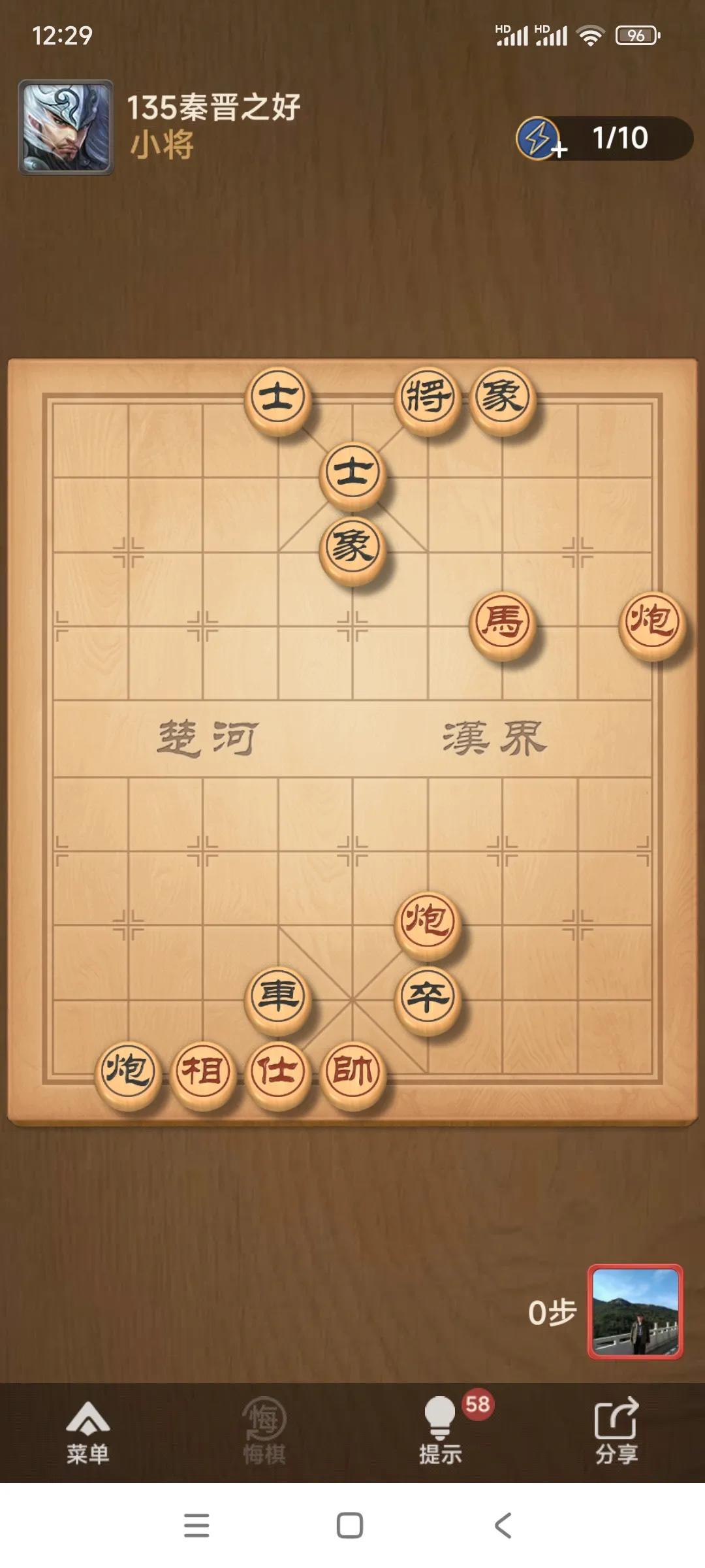 这棋红棋怎么能将死黑棋？没有一点儿象棋的功力，是真看不出来。我在天天象棋