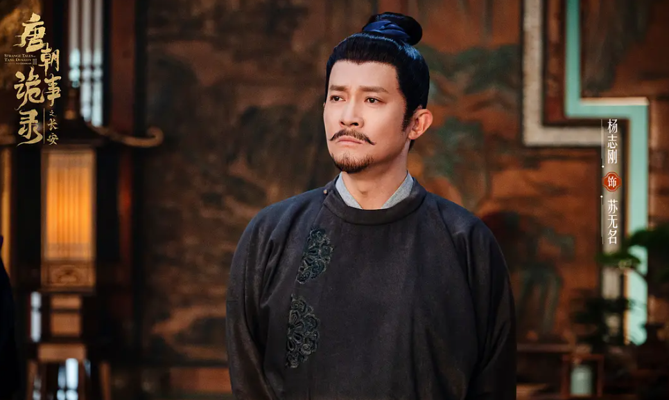 追完了《唐朝诡事录之长安》，越往后越好看越喜欢。说的是京兆韦氏和杜