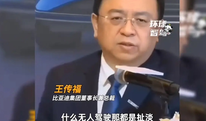 王总的三观永远都是最正的，做人一定要脚踏实地，造车也是一样，千万不要过度宣传智能