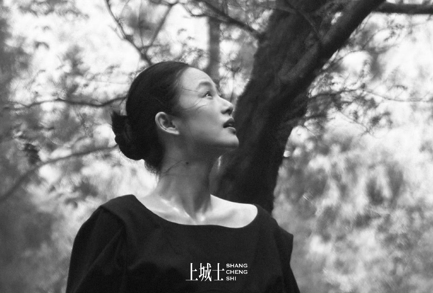 上城士周韵封面周韵的归乡之约上城士途中风物封面摄影:范欣上城士途中风物044