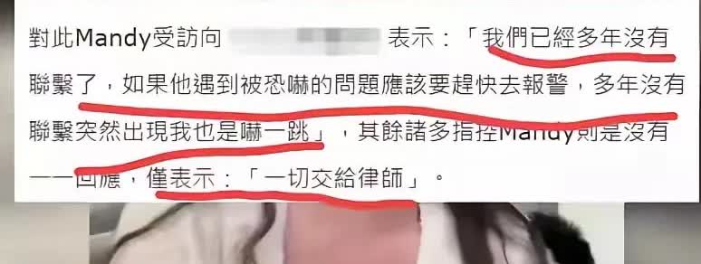 马小梅回应了，前夫哥说受到了恐吓，马小梅说他们之间已经多年没有联系了，