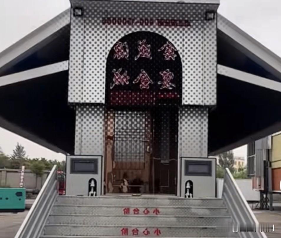 网友纷纷评论，这个移动宴会车就是智商税，主要有3个原因……1、这个车的造价