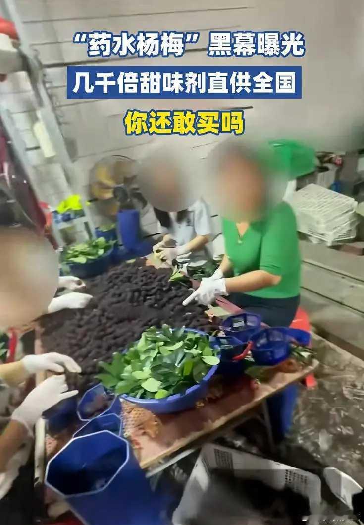太可怕了！坚决不买！