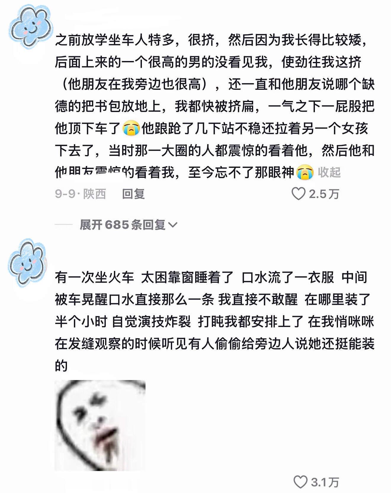 真的有人天生就很抽象的哈哈哈