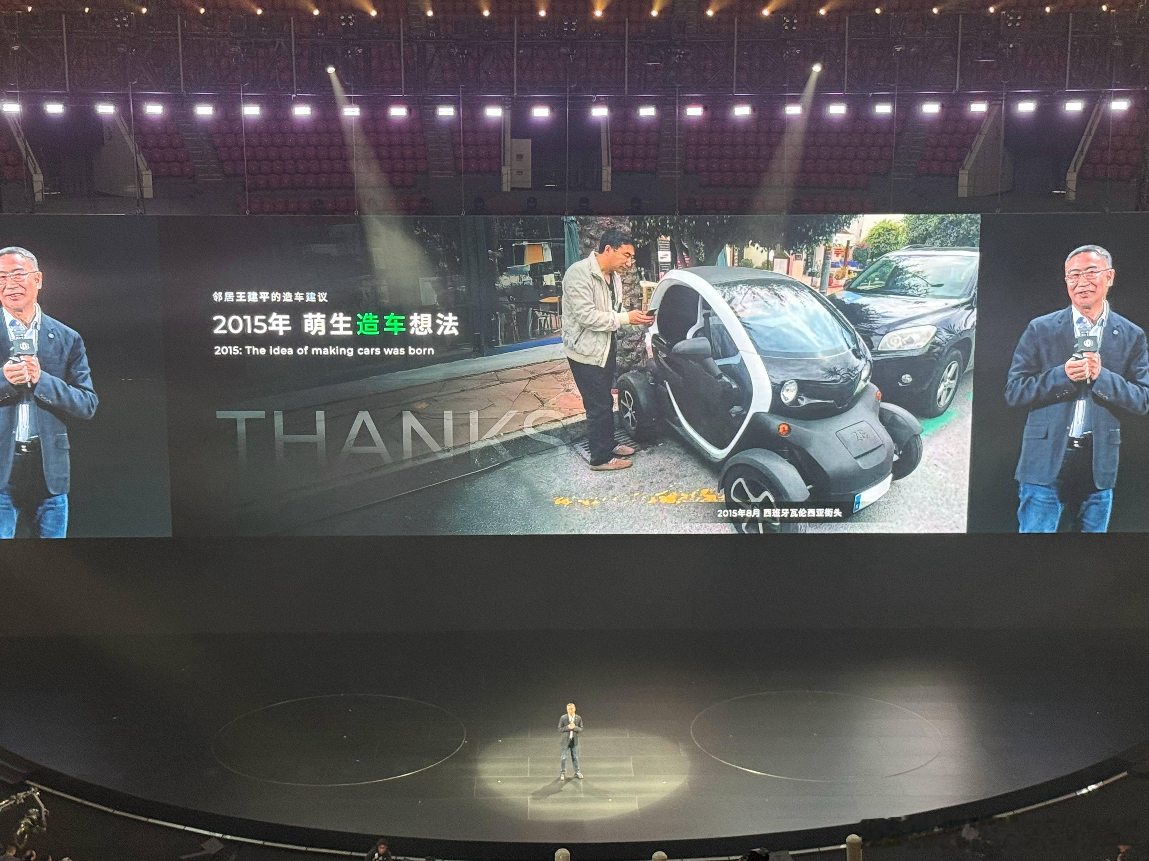 朱江明在零跑10周年的发布会，回顾了刚成立的时候，招的90%都是工程师，这些人大