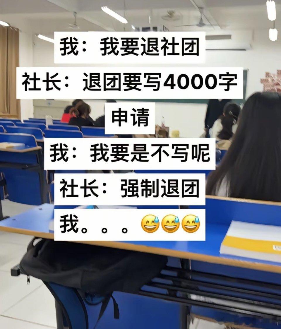 《左右脑互搏》