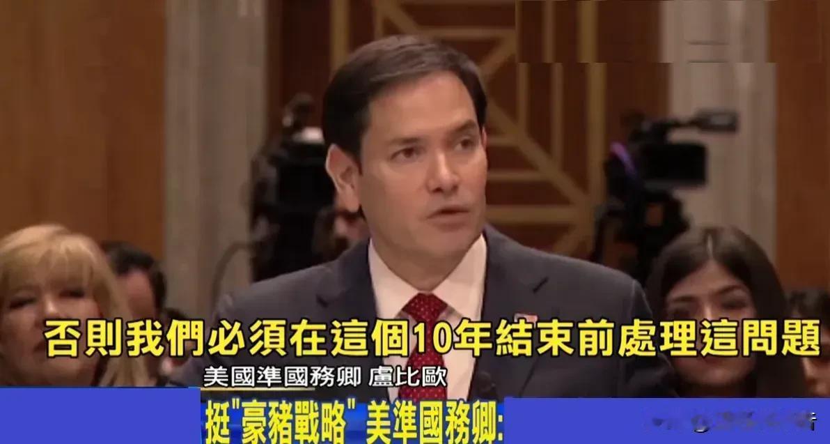 美国国会又推出四部涉台恶法,围绕加速对台军售流程,将台湾纳入北约组织待遇等方面做