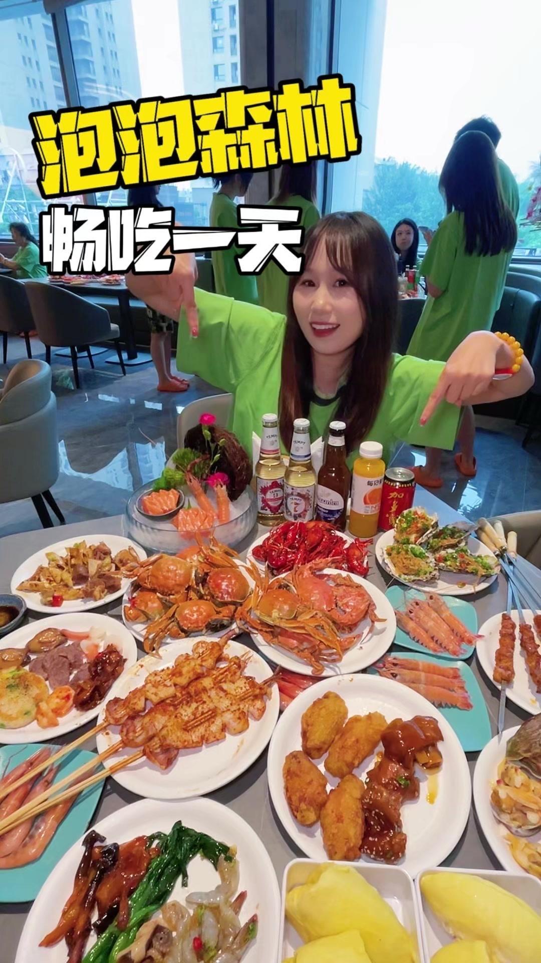 🥘人均300+自助，水果饮品自由，一票通玩，是打工人回血基地。🦀想吃的久