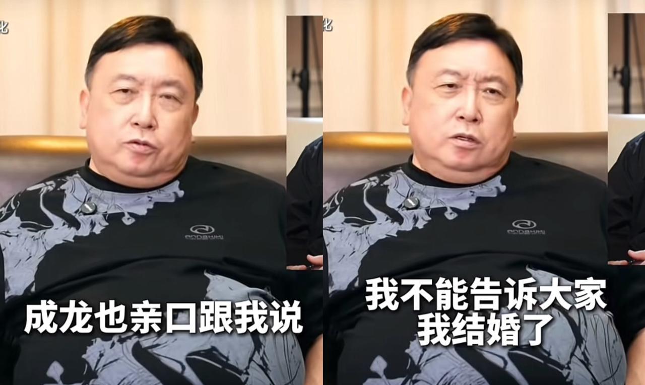 大家不要被成龙骗了，他不敢承认结婚，绝不是因为不爱他的老婆，而是因为他担心粉