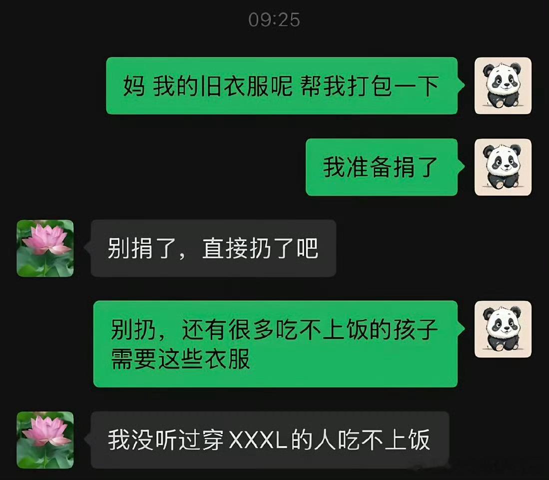能用来当被窝