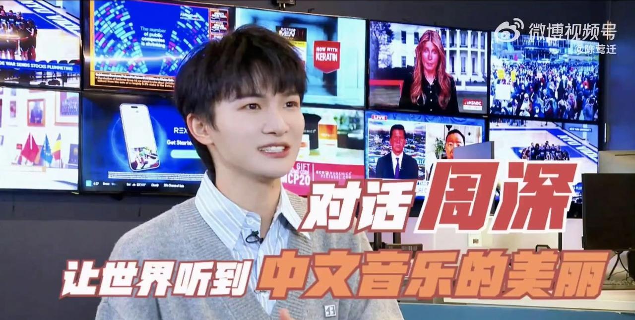 今天有个主题曲可以去看看！《Post-80sintheUN——联合国80