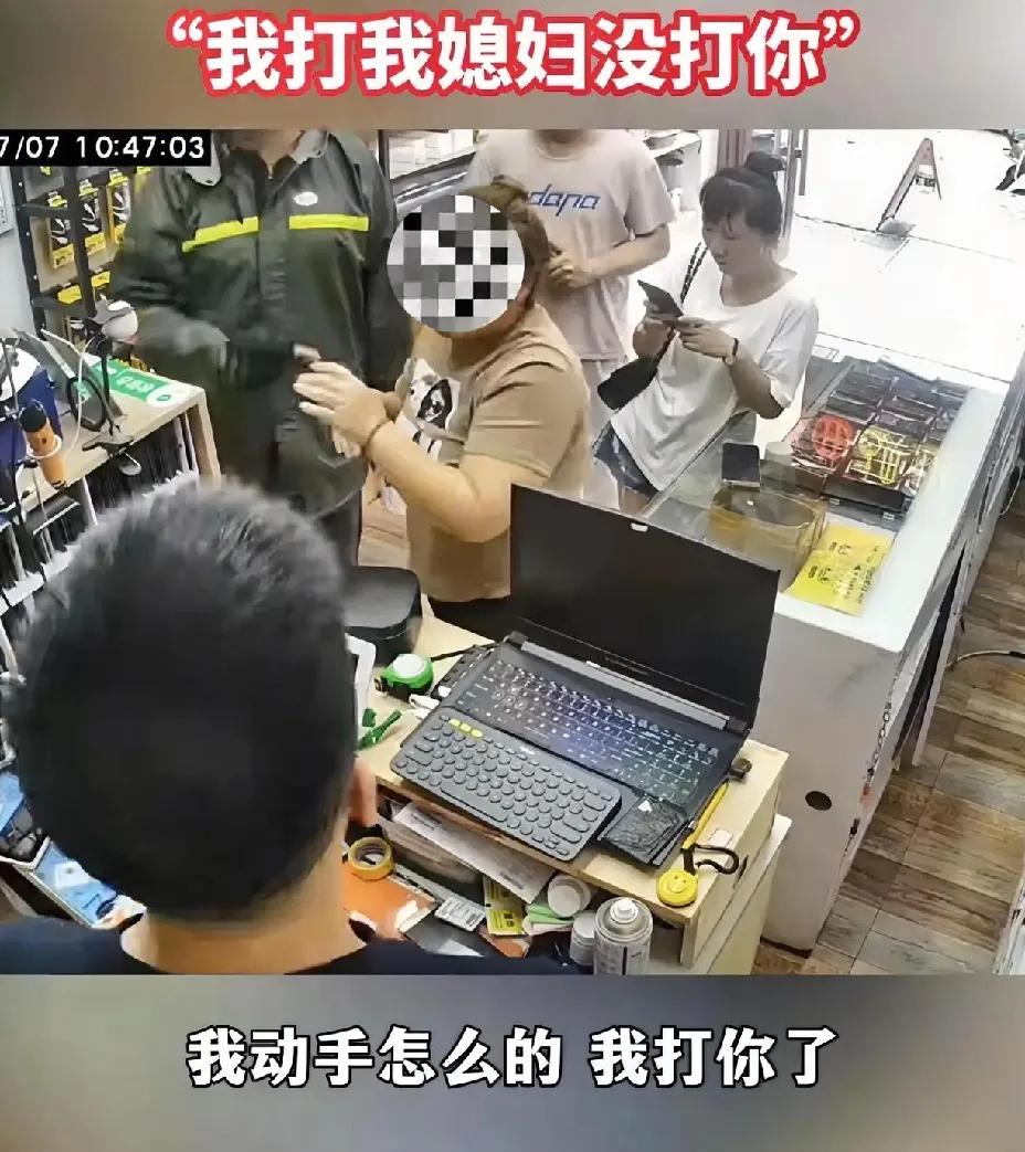 不知道是哪一年的视频，看着真气人。真不明白，这样男人怎么还能娶到媳妇的。一女子手