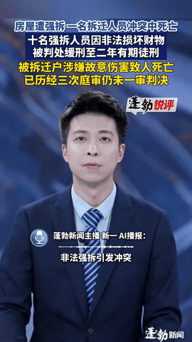 陕西，一男子因拆迁补偿未谈拢，凌晨遭50多名持械人员破门强拆，父子俩持自制长矛与
