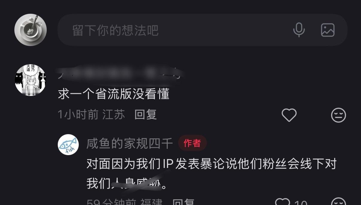 CD30本身并没有禁止任何关于魔道祖师任何，那现在某游戏玩家发表这样的言论以及这