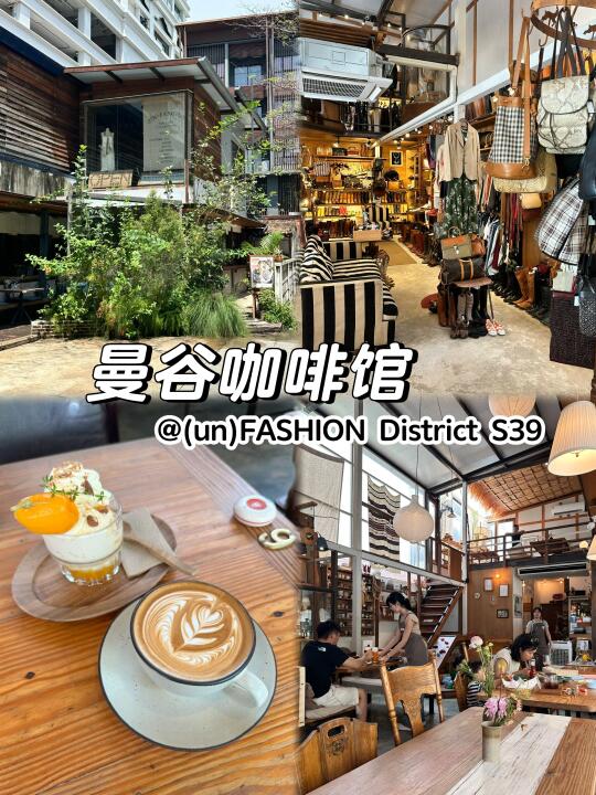 曼谷素坤逸｜超适合带孩子的日式复古cafe