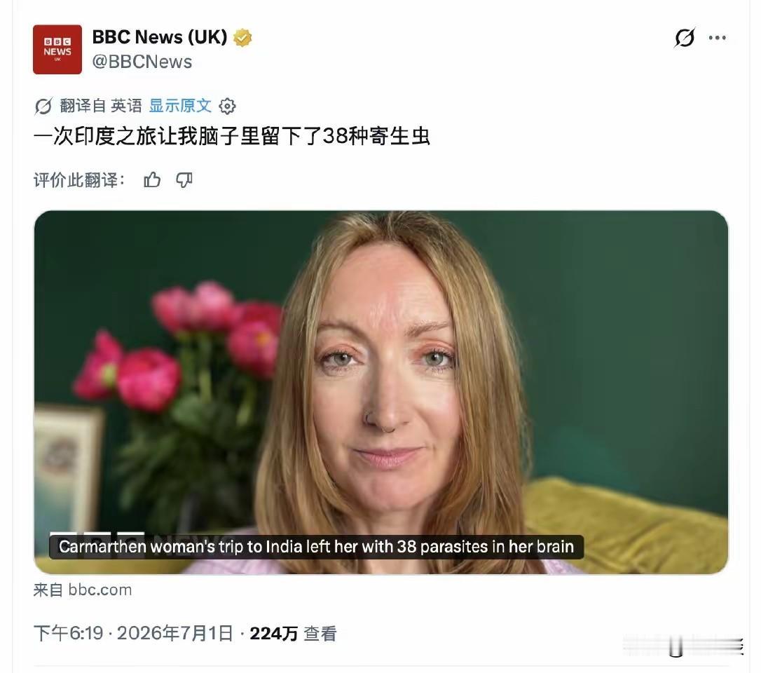 在印度待了三个月的英国记者，回去之后被检测出发现了38种寄生虫。这位女智者愤