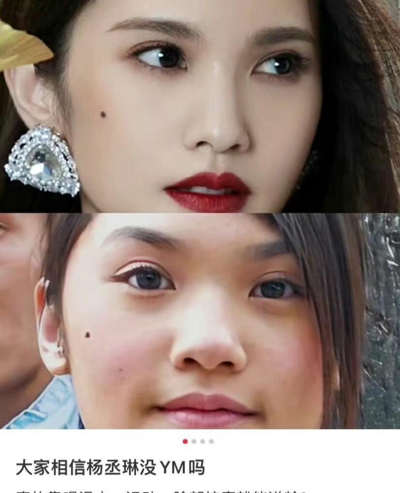 一直以为杨丞琳是乖乖女、傻白甜，看了这条评论才知道我错了！
