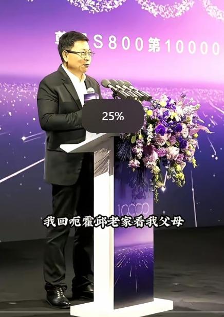 看到余承东这行程，我是真觉得背脊发凉。合肥尊界S800第10000辆下线，这么