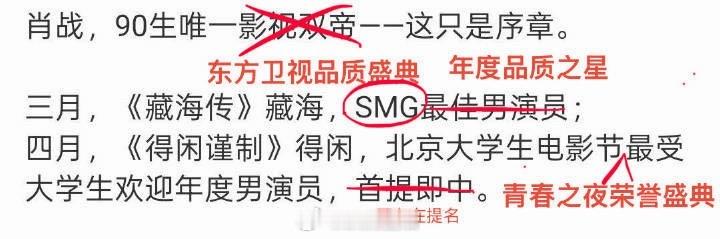 以前只见过💦奖的，没想到还有诈奖的，一次又一次突破下限……