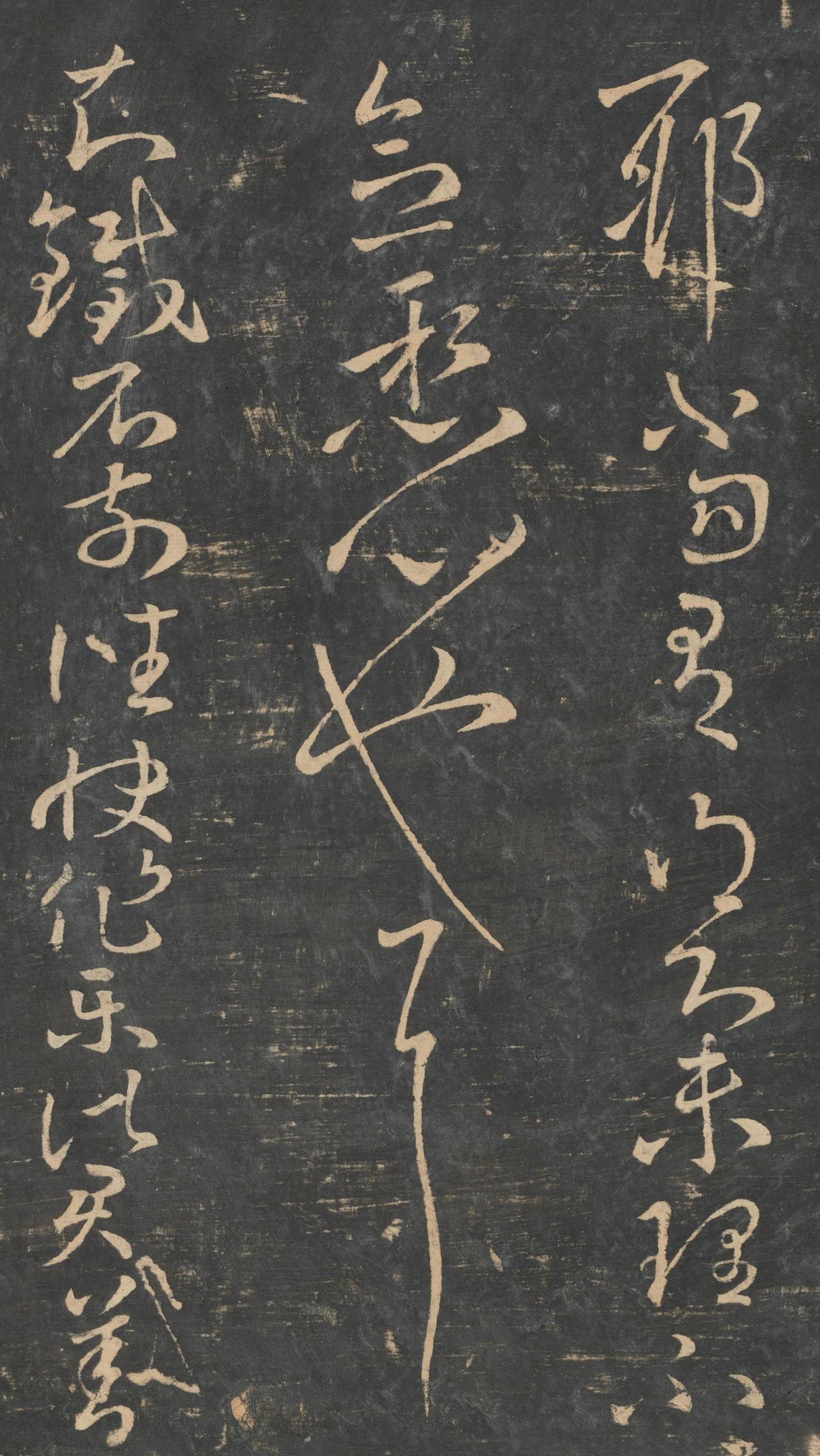 为何说二王书法是中国帖学的源头？帖学的核心是以名家法帖为取法对象。二王之所以