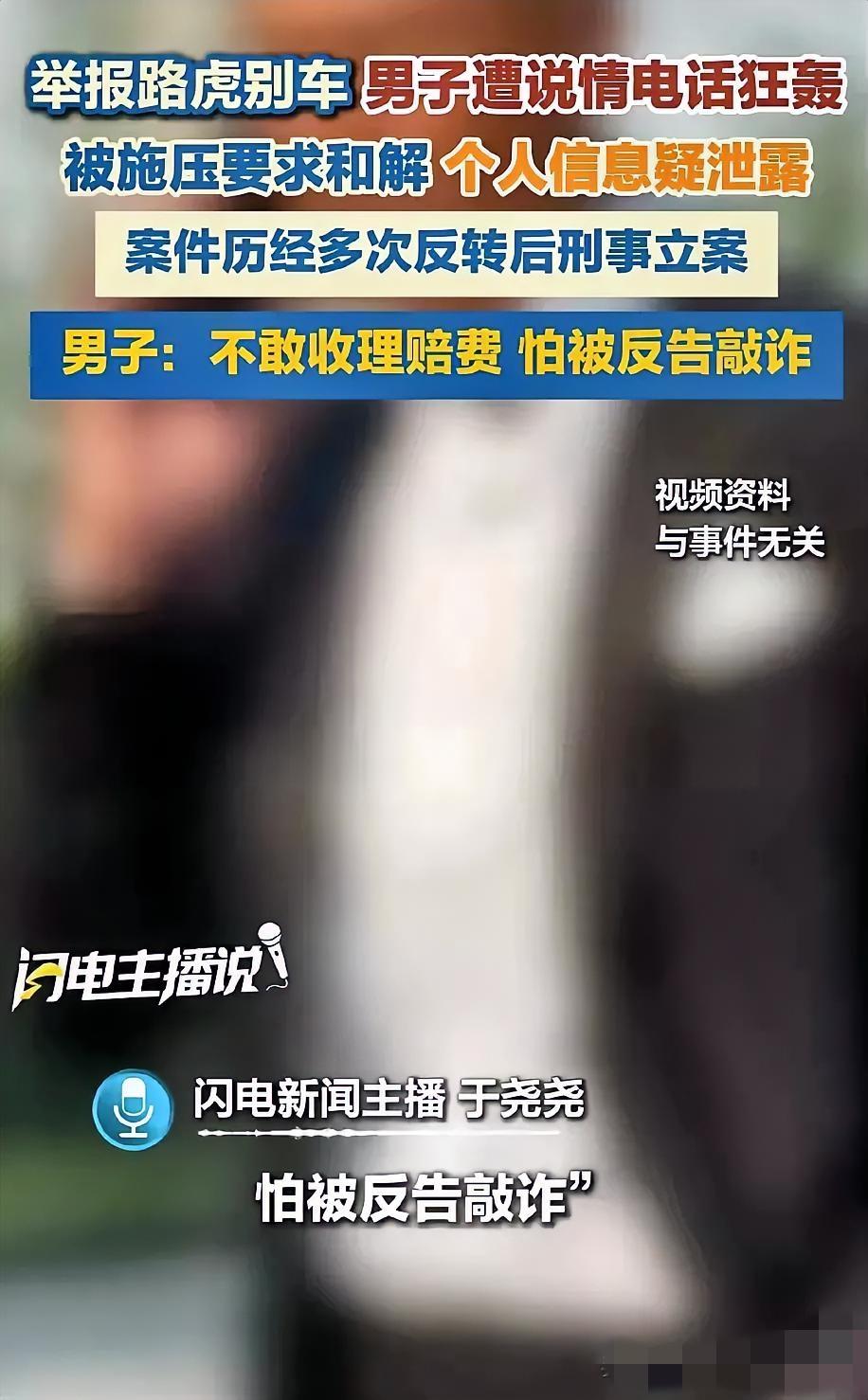 终于知道为什么路虎别车案吕先生维权如此艰难了。本以为看到了胜利的曙光，却没想到路