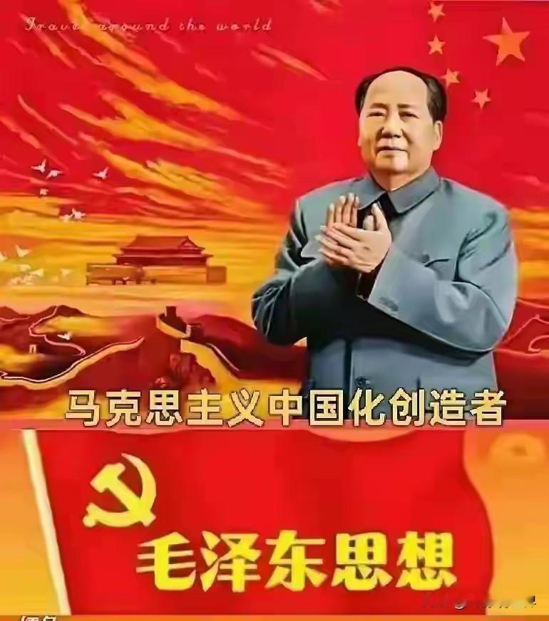开国领袖伟人毛主席逝世后，一些个别人翘起了尾巴，企图否定伟人并抬高自己。但是他