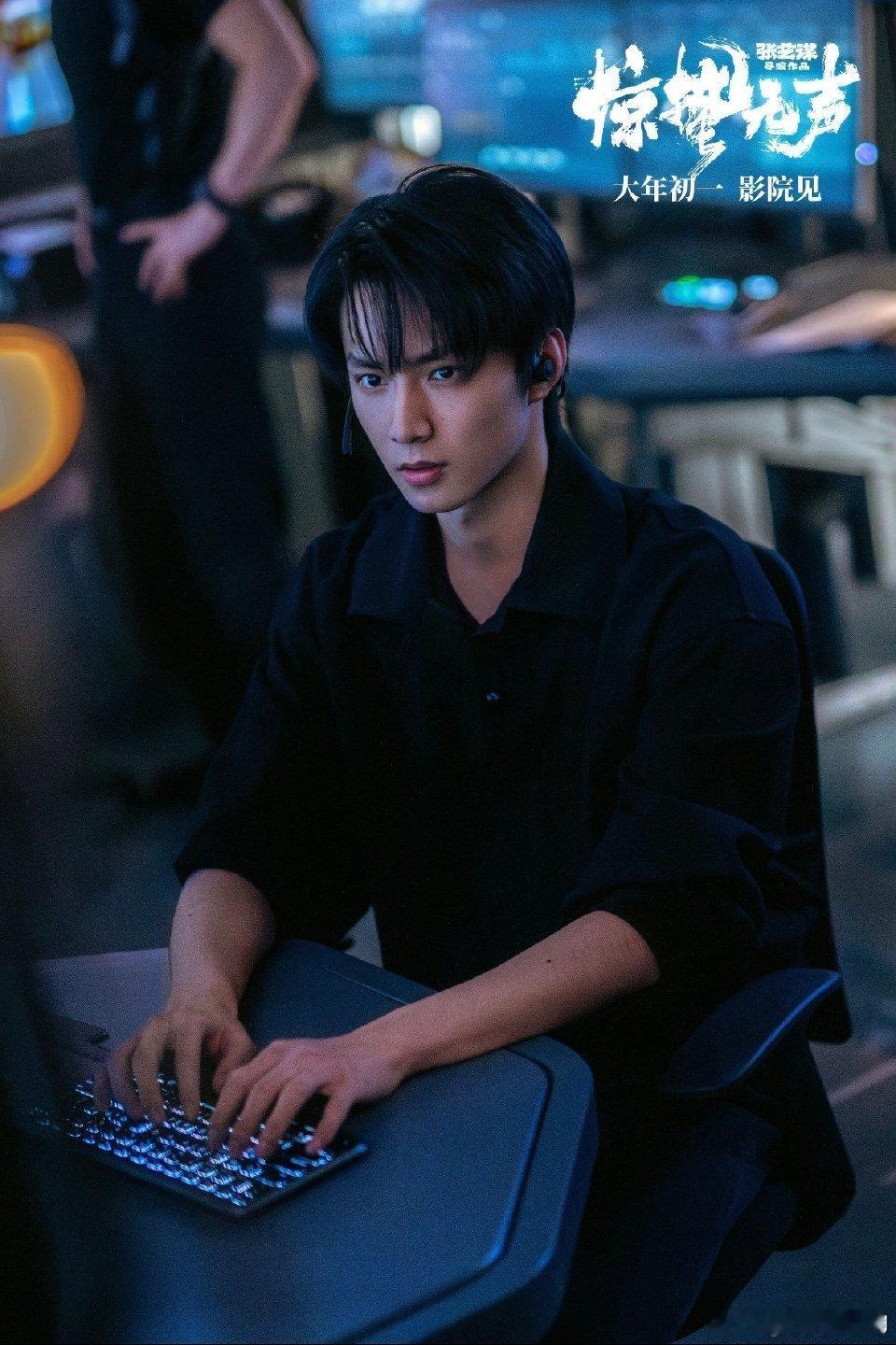 时代峰峻包场支持惊蛰无声李飞这波格局打开！直接云包场给自家艺人排面拉满🔥