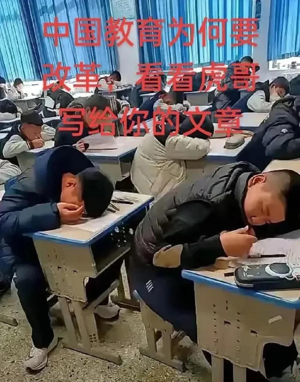 中国教育为啥非得改？高强度、大作业量的学习模式正压得孩子喘不过气。每周超100