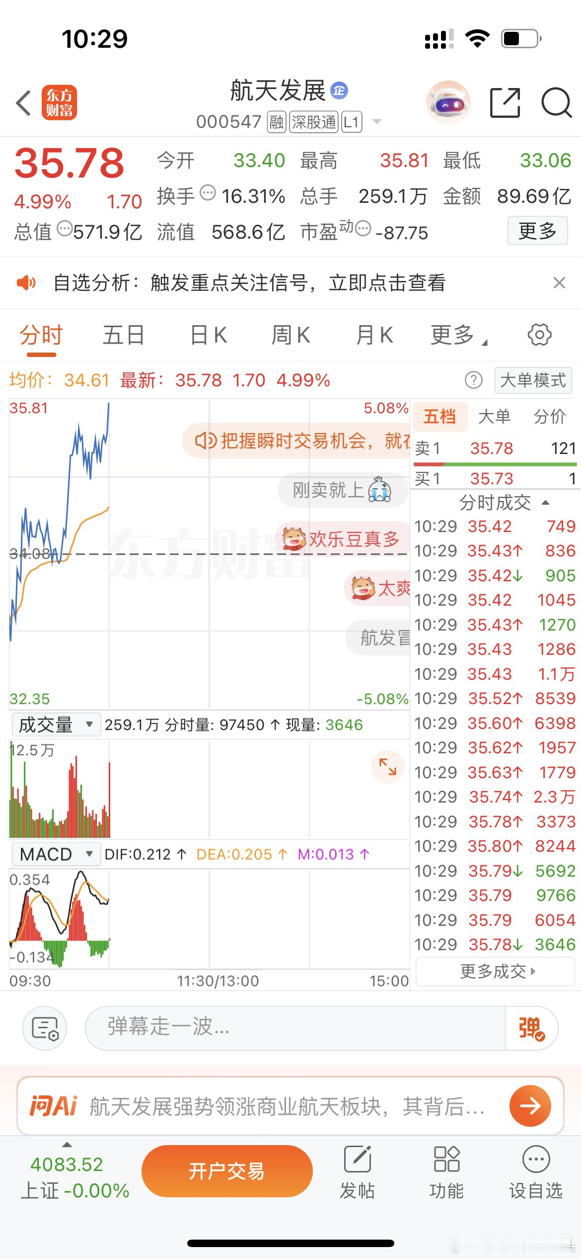 明知道我割了，还要来拉，我真是佩服