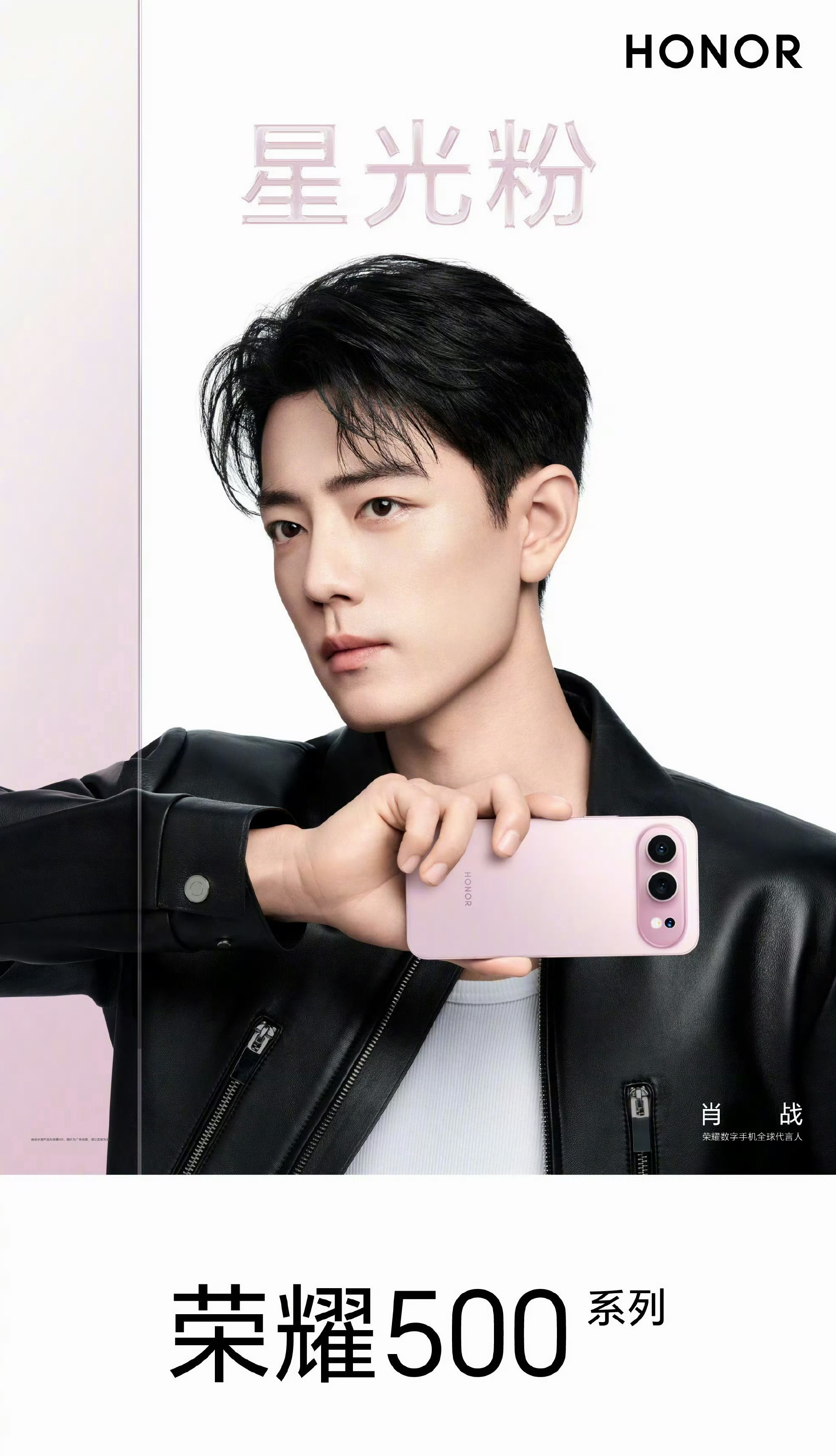 2025哪个手机代言最出圈我好像是那种对代言人并不感冒的群体吧？买手机还是看自