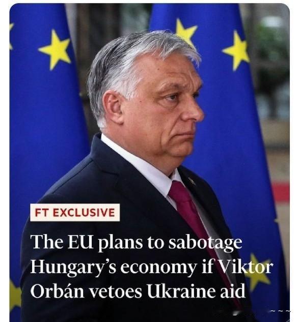 又掀桌子了？就在刚刚，匈牙利总理对欧盟简直是失望至极，就是差一点脱离欧