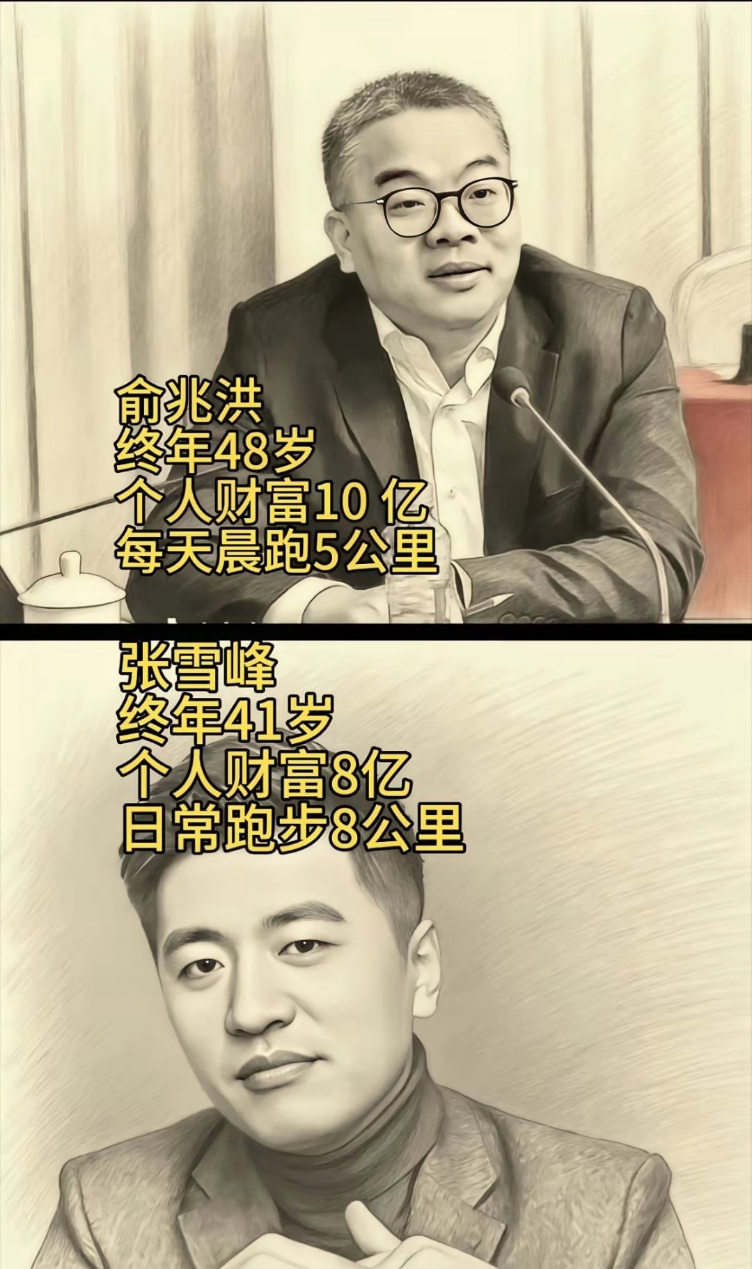 生命到底是在于运动还是在于静止？