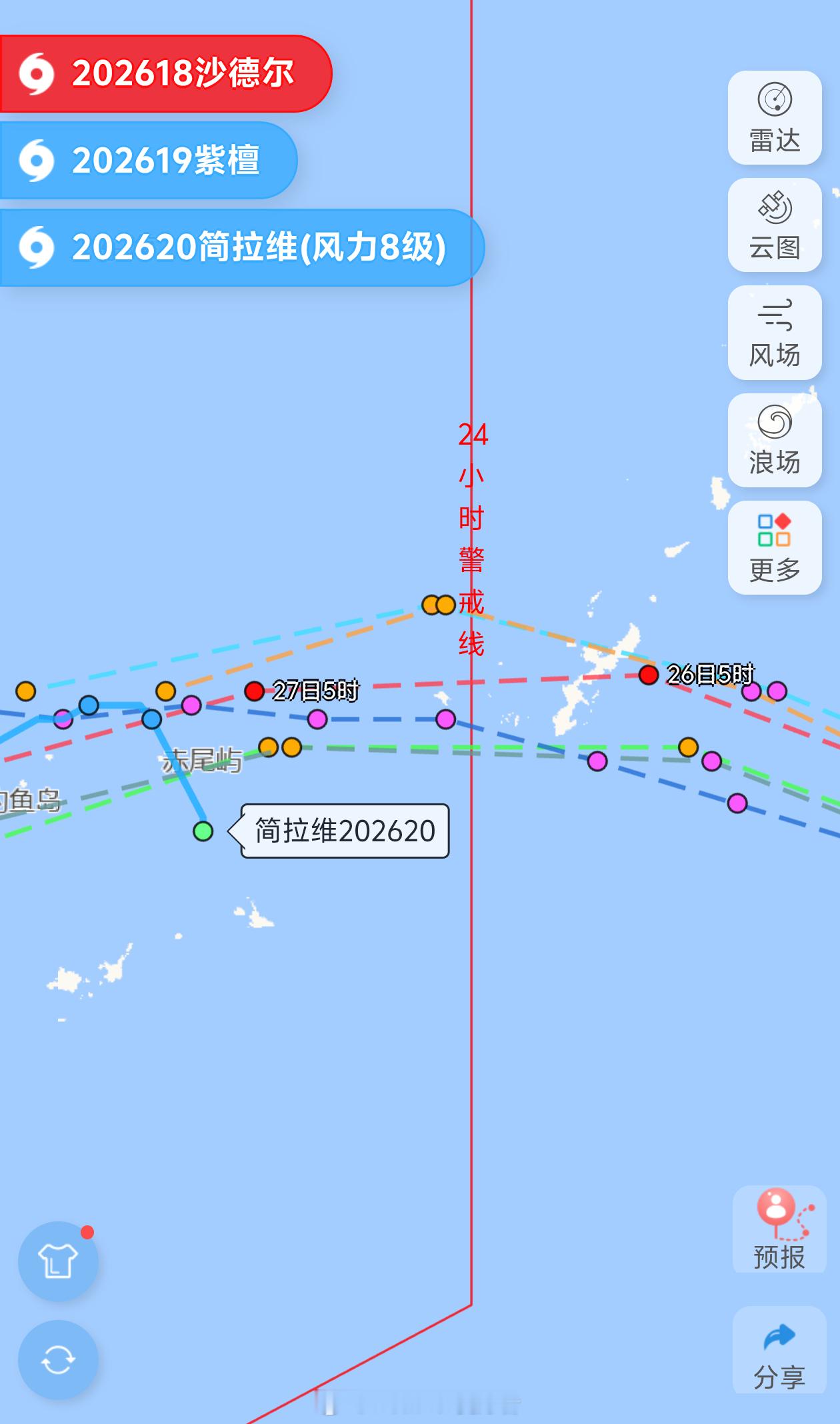 台风沙德尔【沙德尔下周后期来我国的概率大】目前的官方机构和多模式预报，基本都给出